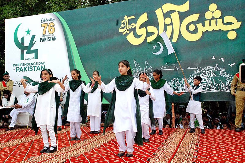 Children are reciting the National anthem and waving the National flag during a ceremony organized on the occasion of 77th Independence Day celebration