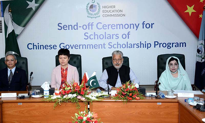 Group photo with Chairman HEC Dr. Mukhtar Ahmed, Chinese Charge d’Affaires Ms. Pang Chunxue, during the send-off ceremony for Scholars of Chinese Government Scholarship Program at HEC