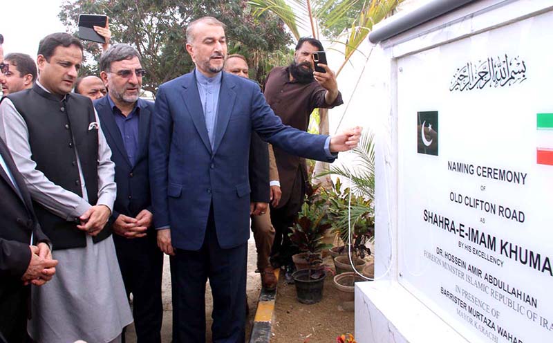 Karachi Mayor Barrister Murtaza Wahab, along with Iranian Foreign Minister Dr. Hossein Amir-Abdollahian, unveils a plaque designating the Old Clifton Road as "Shahra-e-Imam Khumani