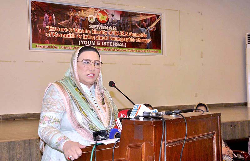 Spokesperson of Istahkam e Pakistan Party Dr. Firdous Ashiq Awan addressing a Seminar on "Erasure of Muslim Identity of IIOJK& Genocide of Kashmiris to bring about Demographic Change" (Youm e Istehsal) organized by Friends of Kashmir at Kashmir House