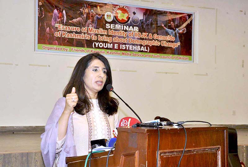 Foreign Office Spokesperson Ms. Mumtaz Zahra Baloch Seminar on "Erasure of Muslim Identity of IIOJK& Genocide of Kashmiris to bring about Demographic Change" (Youm e Istehsal) organized by Friends of Kashmir at Kashmir House