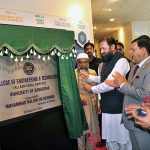 Governor Punjab Muhammad Balighur Rehman and Vice Chancellor University of Sargodha Dr. Qaiser Abbas unveiling plaque of College of Engineering and Technology Allama Iqbal Campus University of Sargodha