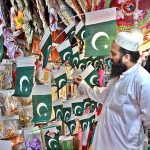 Vendor displaying national flags for attracting customers on the occasion of first August
