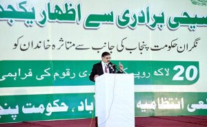 Caretaker Prime Minister Anwaar-ul-Haq Kakar addresses a congregation arranged in support of the Christian community members who were affected by mob violence in Tehsil Jaranwala
