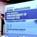 Prime Minister Muhammad Shehbaz Sharif addressing a ceremony regarding Special Incentives Package for Overseas Pakistanis