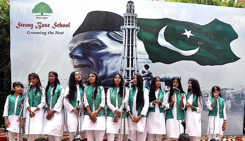Students are singing National song during the ceremony organized at Radio Pakistan Road on the occasion of 77th Independence Day celebration