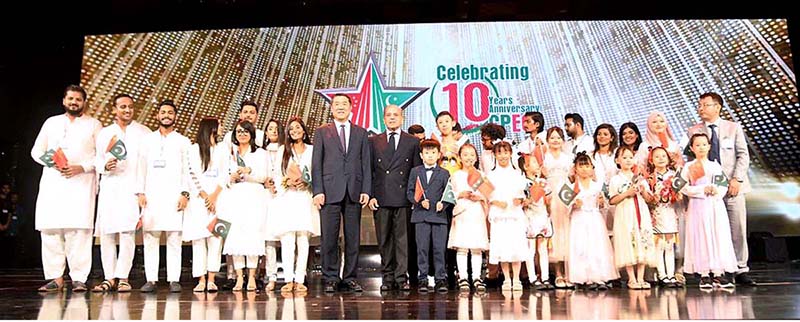 Prime Minister Muhammad Shehbaz Sharif and special representative of Chinese President Xi Jinping and Chinese Vice Premier He Lifeng in a group photo with school children on the ceremony of the 10th anniversary of the commencement of China Pakistan Economic Corridor