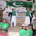 Students performing tableau on the occasion of 77th Independence Day celebration