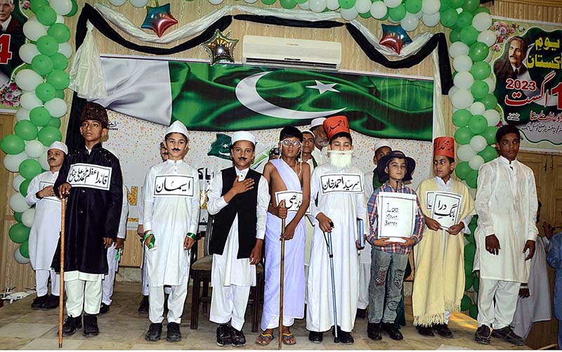 Students performing tableau on the occasion of 77th Independence Day celebration