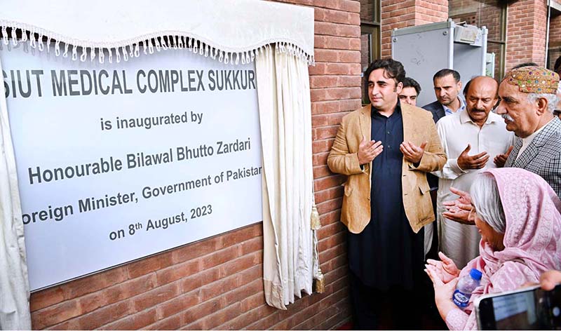 Chairman Pakistan People's Party and Foreign Minister Bilawal Bhutto Zardari offers Dua after inaugurating the Sindh Institute of Urology and Transplantation (SIUT) Medical Complex Sukkur