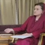 Marriyum BBC