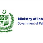 interior ministry logo
