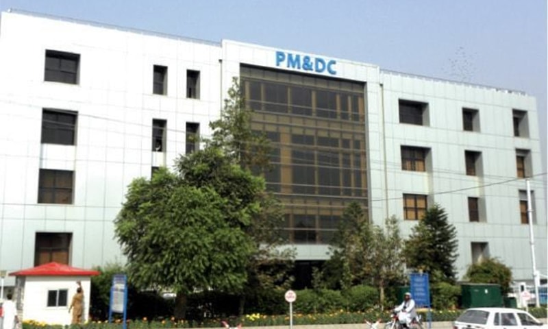 PMDC successfully conducts NRE exams