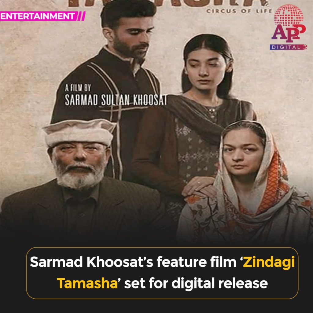Sarmad Khoosat’s ‘Zindagi Tamasha’ gets digital release date