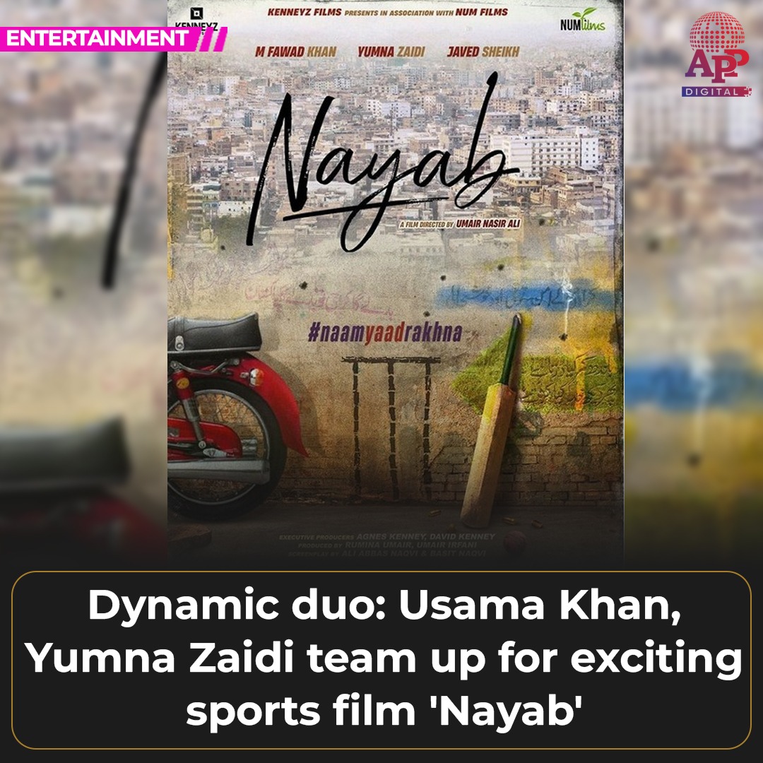 Usama Khan, Yumna Zaidi team up for sports film 'Nayab'