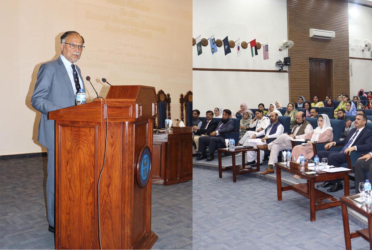 Ahsan Iqbal laid foundation stone of "Bayt-ul-Hikma" NUML