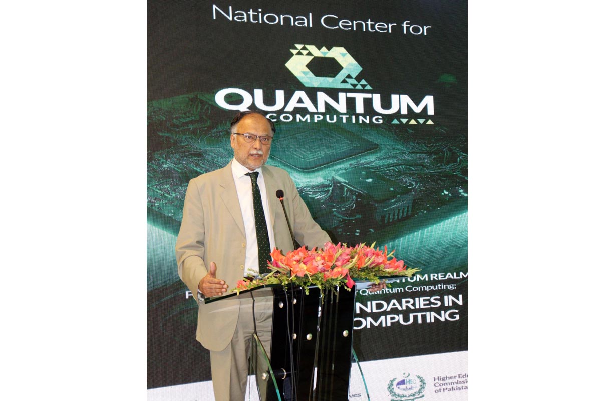 Ahsan inaugurates three centers of excellence