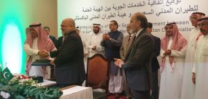 Aneeq urges expansion of 'Road to Makkah' project, enhanced pilgrim facilities in Saudi Arabia
