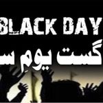 Black day