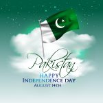 UOP Independence Day