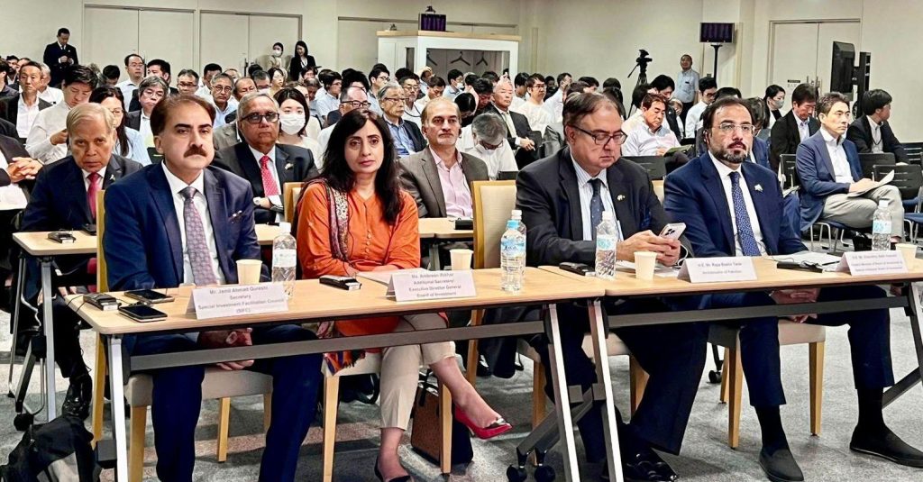 Japanese govt hosts Pakistan Investment Seminar to foster bilateral trade ties