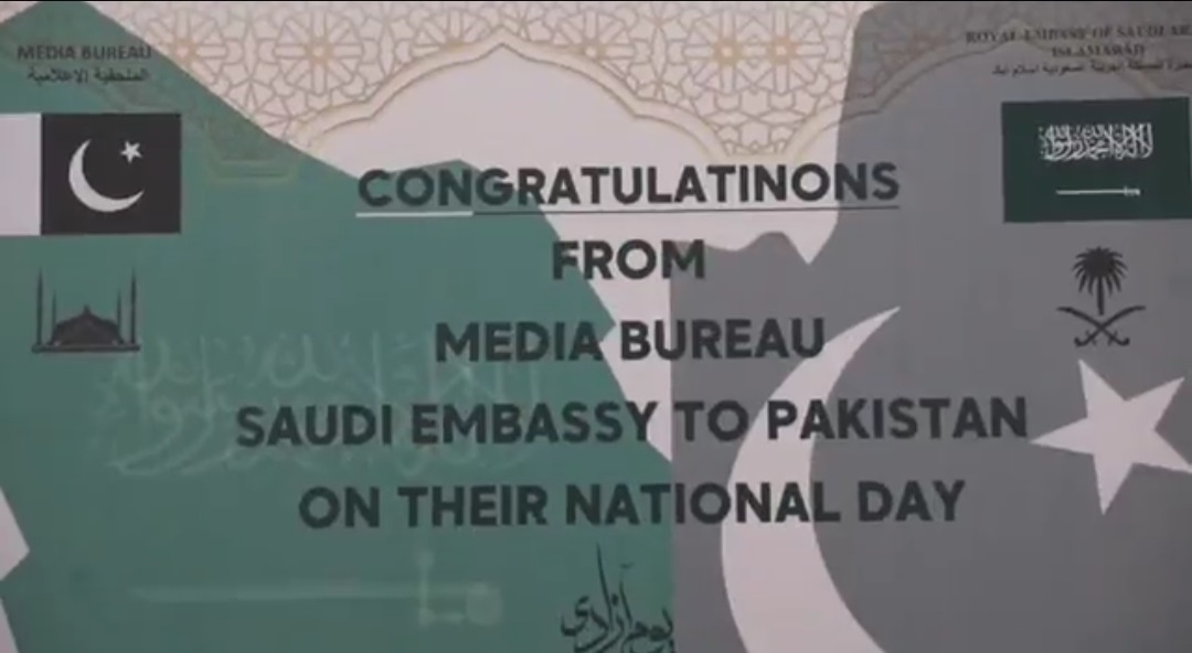 Saudi embassy commemorates Pakistan's Independence Day with spirited celebrations
