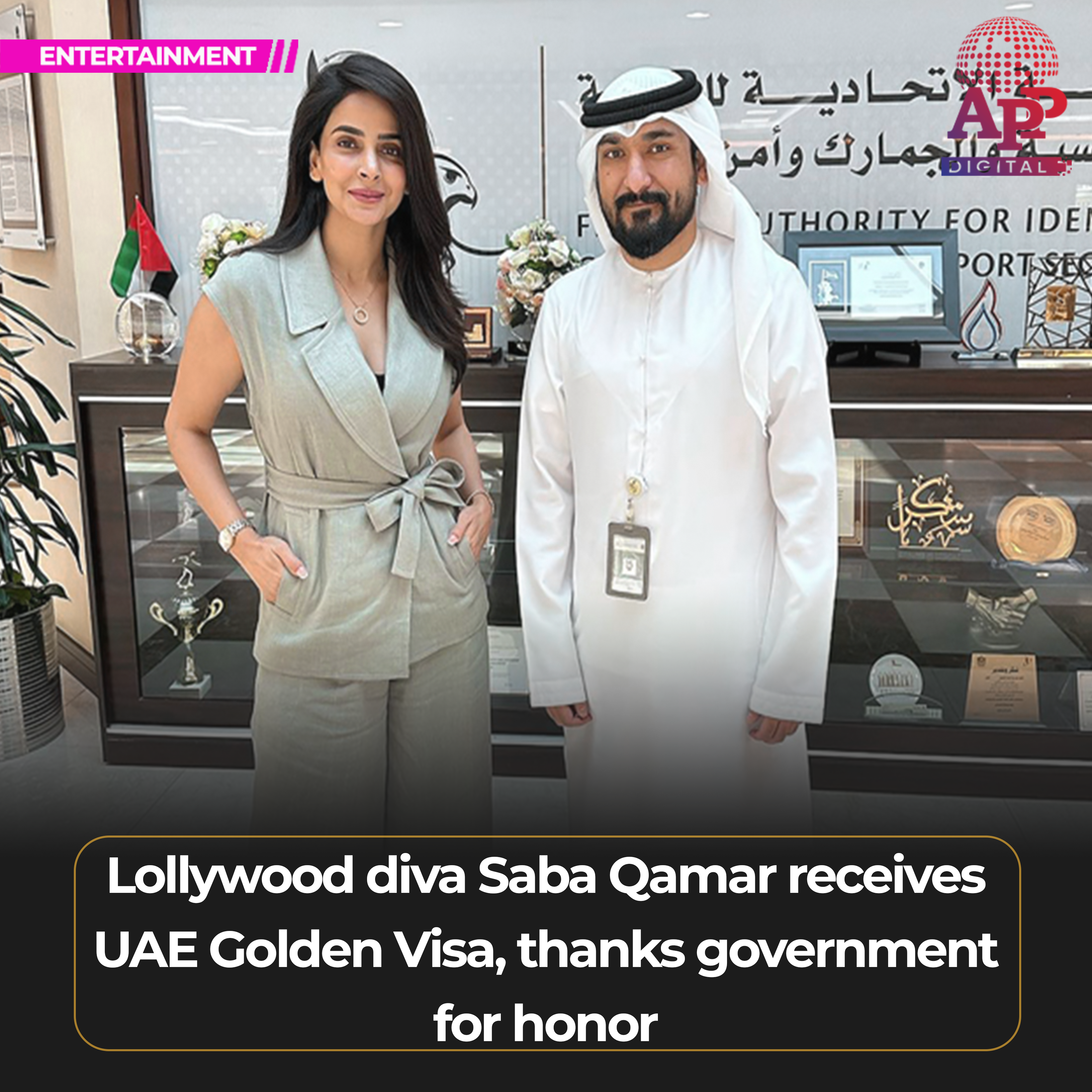 Saba Qamar receives UAE Golden Visa