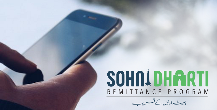 Sohni Dharti Remittance Program