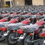 Motorbikes