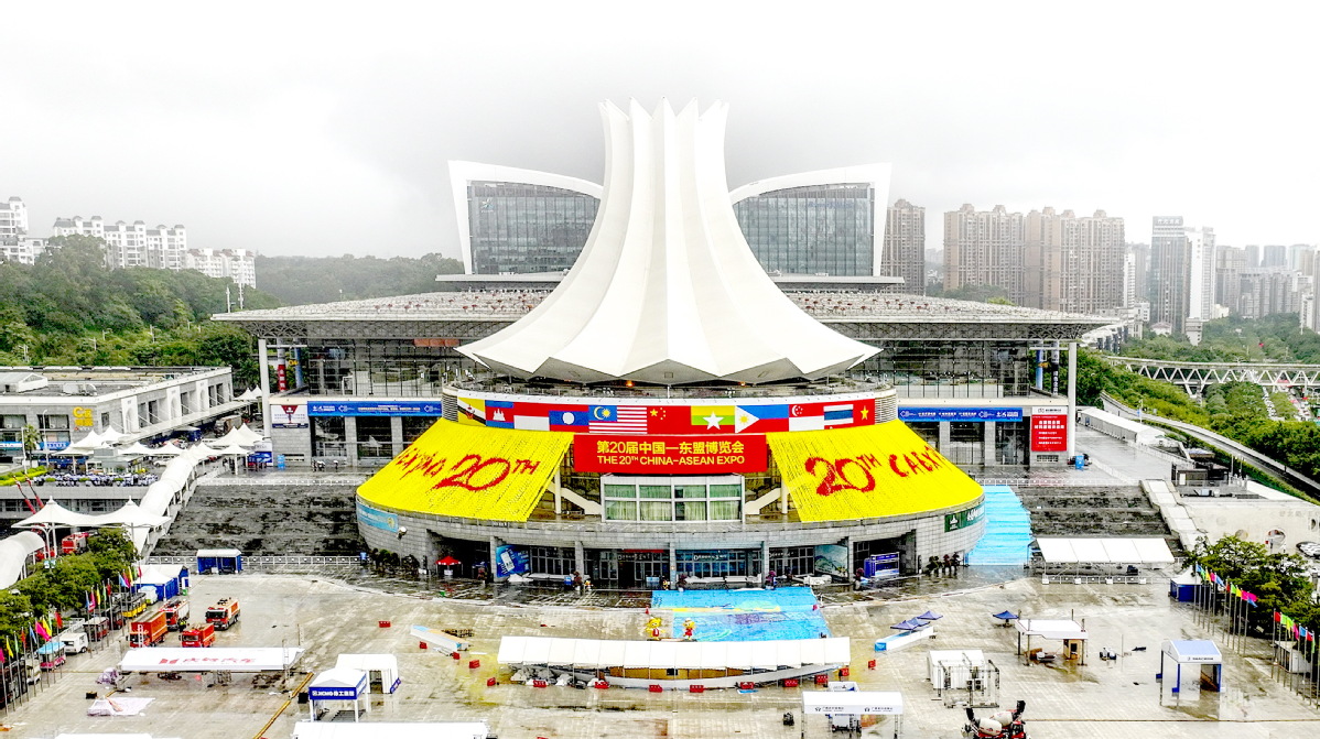 20th China-ASEAN Expo