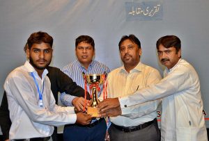Assistant Director Sargodha Arts Council Muhammad Khan Hargan in a group photograph with position holder students during speech competition title “Hai Rah-e-Haq Ke Shaheedo” in connection with Defense Day of Pakistan organized by Sargodha Arts Council