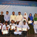 Assistant Director Sargodha Arts Council Muhammad Khan Hargan in a group photograph with position holder students during speech competition title “Hai Rah-e-Haq Ke Shaheedo” in connection with Defense Day of Pakistan organized by Sargodha Arts Council.