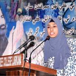 A student participates in poetry competition of Sindh's famous Sufi poet Shah Abdul Latif Bhitai during Latif Day Function at Government Degree College