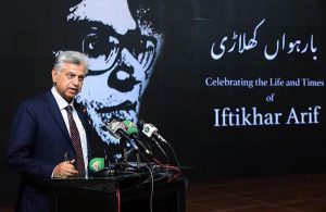 Federal Caretaker Minister for Information and Broadcasting Murtaza Solangi addressing during screening of documentary on the life and achievements of Iftikhar Arif Titled “Barhwaan Khilari” at Information Services Academy.