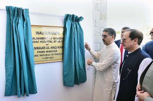 Caretaker Prime Minister Anwaar-ul-Haq Kakar inaugurates Cardiac Hospital.