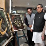 Federal Minister for Religious Affairs & Interfaith Harmony, Aneeq Ahmed Inaugurating Calligraphy Exhibition titled “Sallu Alaihi Wa Aalihi Wasalam” by Wasil Shahid at Centraus Mall.