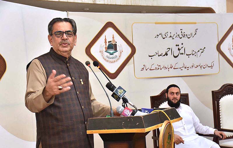 Caretaker Federal Minister for Religious Affairs and Interfaith Harmony Aneeq Ahmed addresses to teachers, students at Jamia Banoria Almia