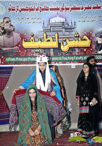 Students performing tableau during Latif Day Function at Shaheed Mohtarma Benazir Government College of Education.