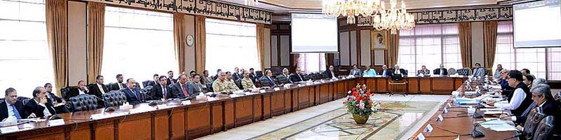2nd Session of 5th Executive Committee Meeting of SIFC.