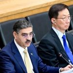 Caretaker Prime Minister Anwaar-ul-Haq Kakar participates in a High Level Meeting on Global Development Initiative (GDI) Cooperation Outcomes on the sidelines of the 78th session of the United Nations General Assembly