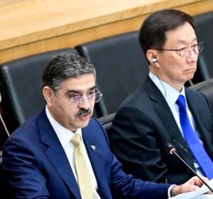 Caretaker Prime Minister Anwaar-ul-Haq Kakar participates in a High Level Meeting on Global Development Initiative (GDI) Cooperation Outcomes on the sidelines of the 78th session of the United Nations General Assembly