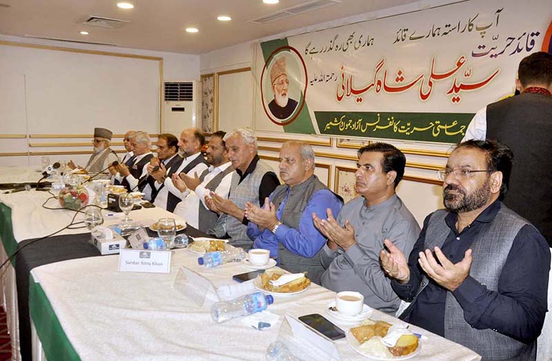 Leaders of All Parties Hurriat Conference and other parties offering Duaa during a conference on 2nd Martyrdom Anniversary of Syed Ali Shah Gillani at a local hotel