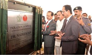 Caretaker Federal Minister for National Health Services, Dr.Nadeem Jan Inaugurating Isolation Hospital at Allama Iqbal International Airport