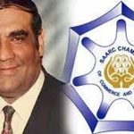 SAARC former president