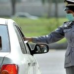 Islamabad Traffic Police