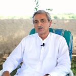 JKT visits under-construction TICER in Lodhran