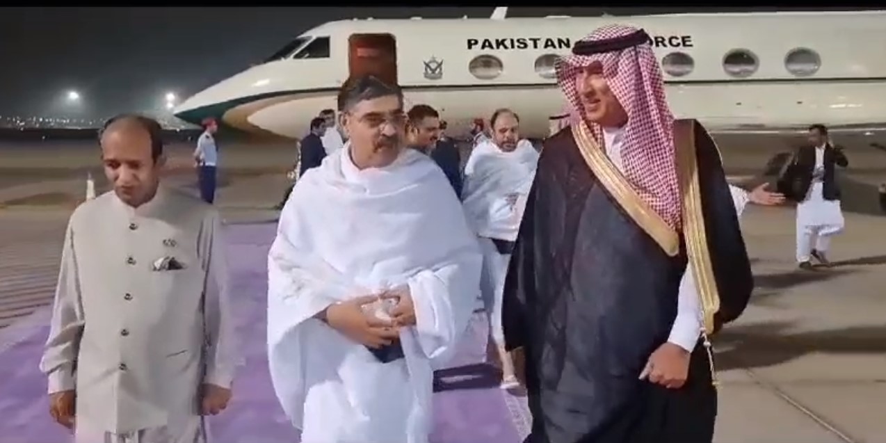 PM arrives Royal Terminal, Jeddah