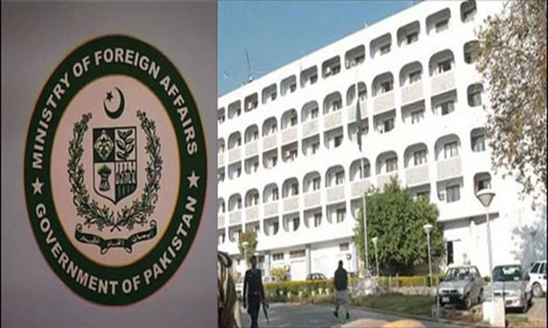 MOFA Liaison Office Lahore to remain close for three days