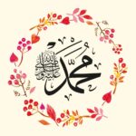 Holy Prophet Muhammad SAW