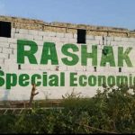 special economic zone